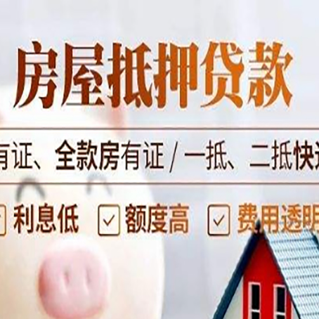 喀左银行贷款的条件是什么?